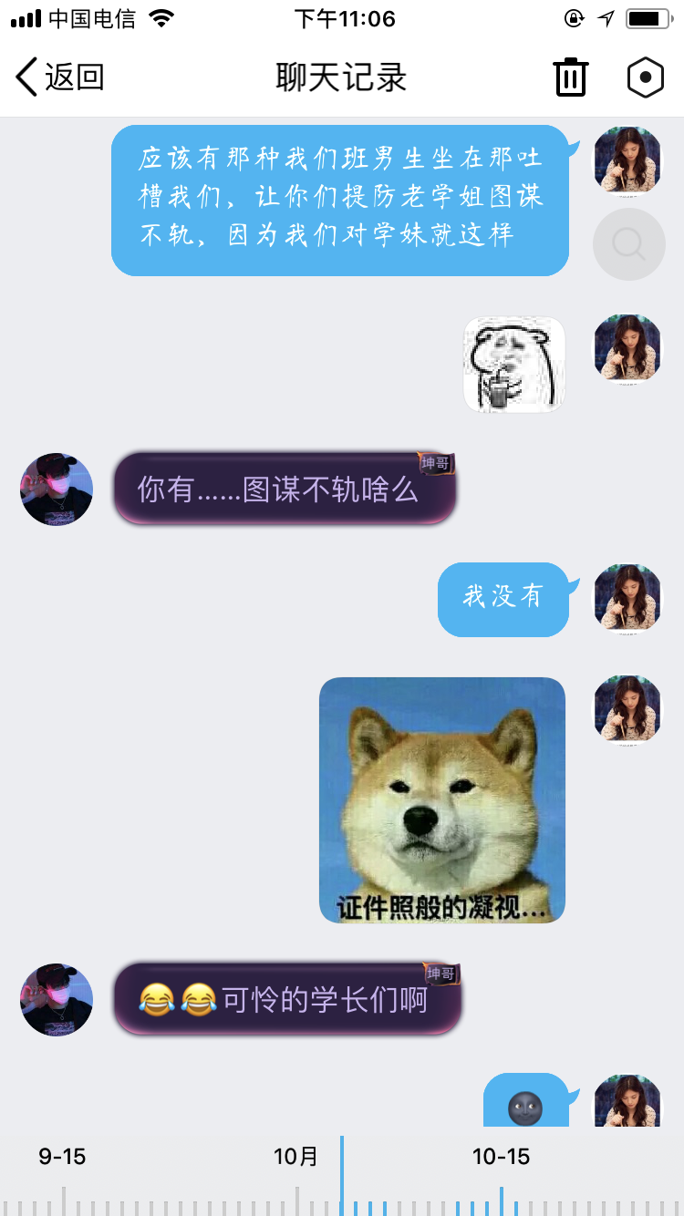 坤弟是什么意思弟弟的成长秘密——一次特别的观察-第1张图片
