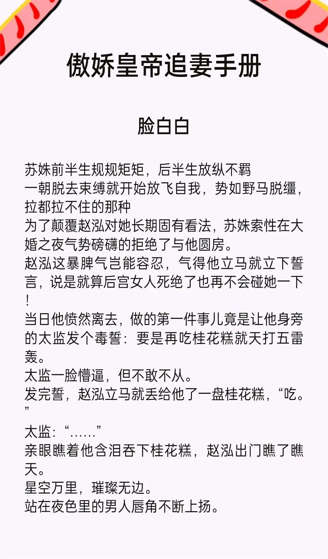 父承子液金银花露原文父爱如金，金银花露与子液传承的父爱故事-第1张图片