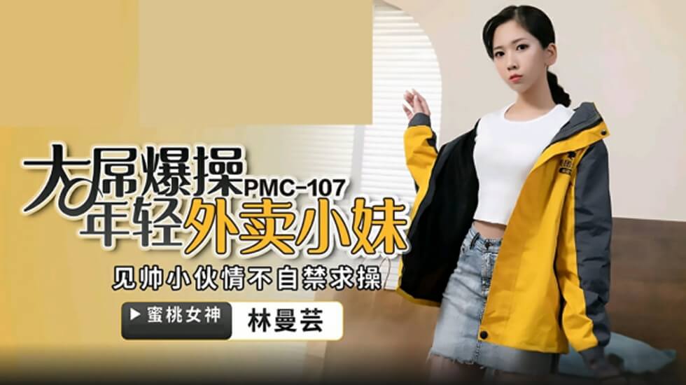 风流少妇与A片一区二区蜜桃的探索-第2张图片