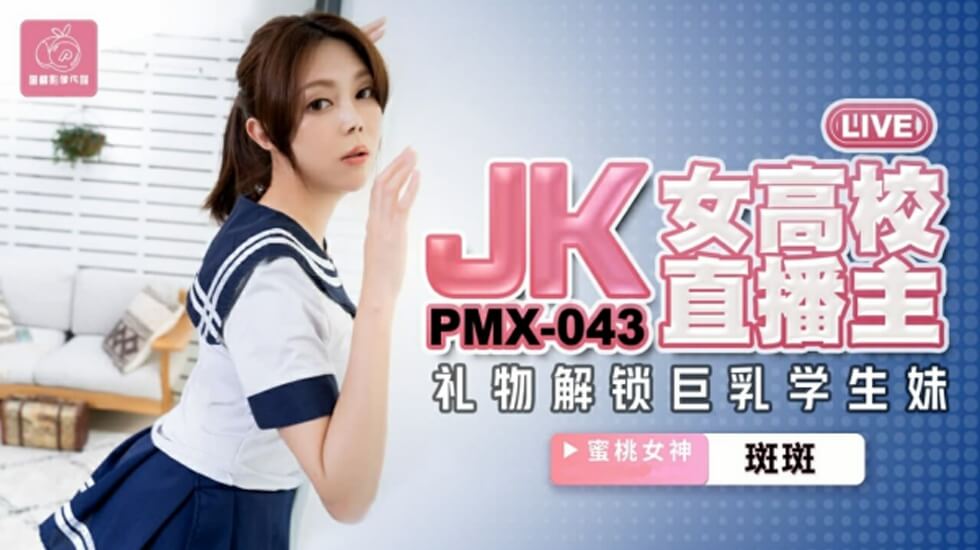 风流少妇与A片一区二区蜜桃的探索-第3张图片