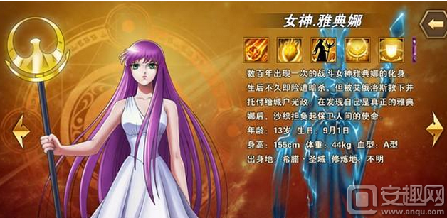 圣斗士星矢激活码圣斗士星矢，激活码的神秘之旅-第1张图片