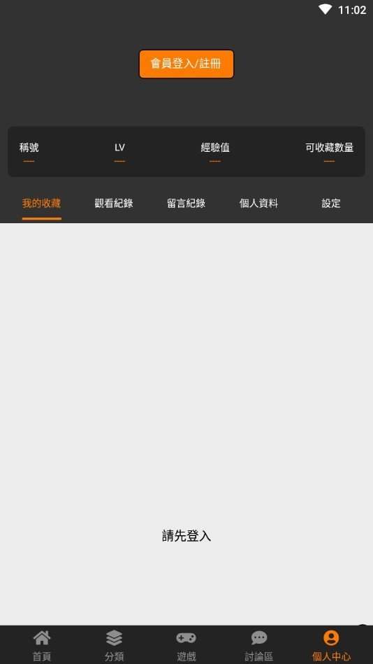 jmcomic18c.mic安装包探索JMComic18c.mic的魅力世界-第1张图片
