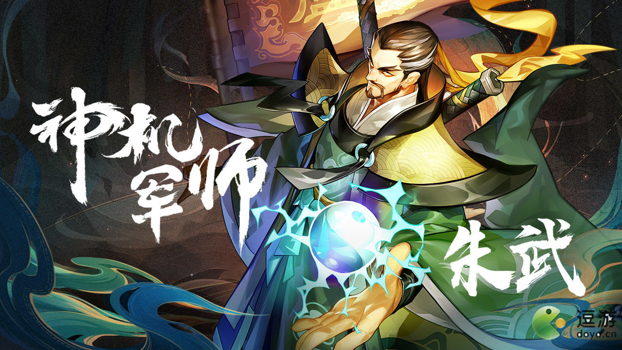 小浣熊百将传——一段充满冒险与传奇的旅程-第2张图片