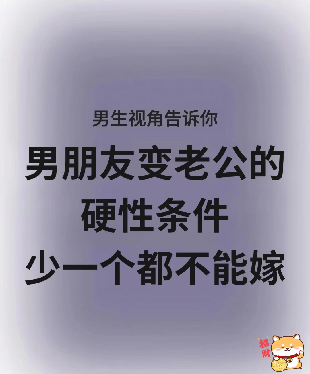老公带我去跟别人玩两次正常吗知乎老公带我去跟别人玩两次，一次体验，一次成长-第1张图片