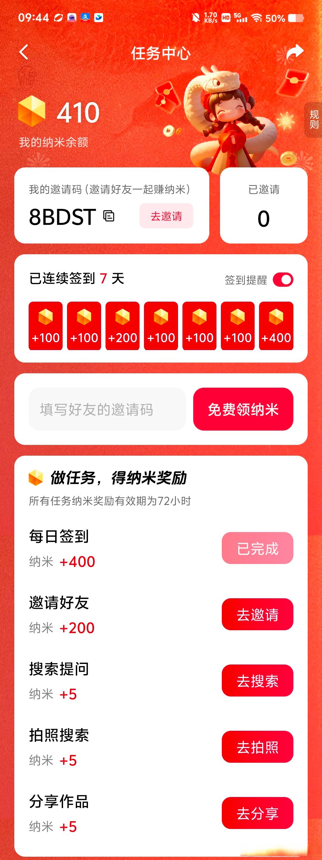 视屏一二三四区一二三四视频中文版免费在线观看的便捷体验-第2张图片