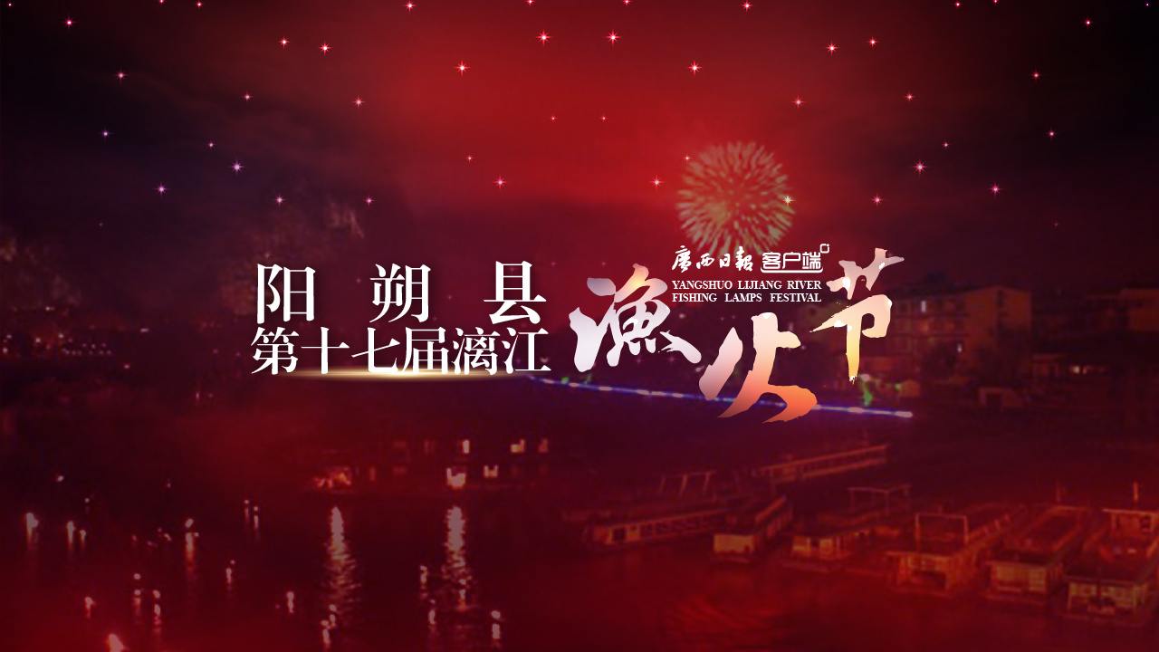 八月十七号是什么节日八月十七号的网络梗-第2张图片