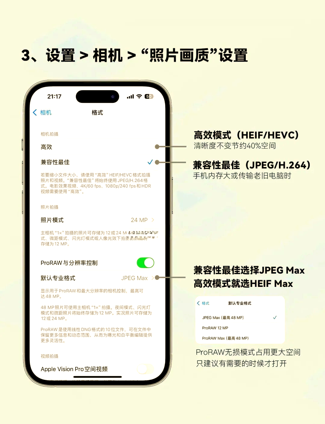 如何关闭手机相机的人像背景虚化功能-第1张图片