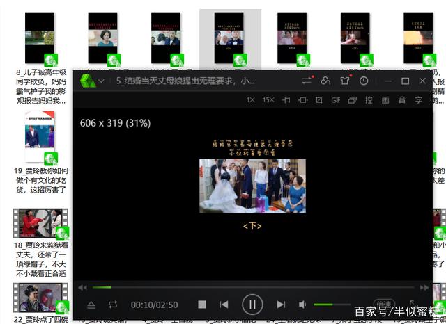 探索9分10张津瑜的精彩之处-第2张图片