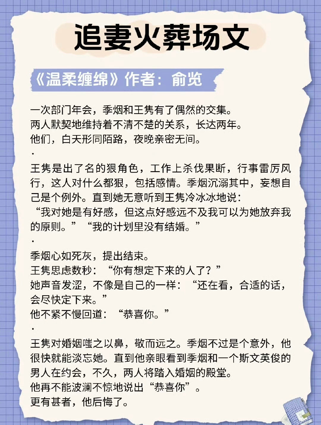 想不想姐姐爱你疼你把命都给你小说姐姐的爱，你是否愿意接受我全部的付出？-第2张图片