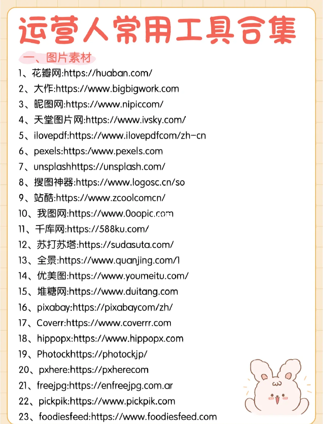 miya737.mon牢记跳转接口免费MIYA737的秘密，深入解析MON牢记跳转接口-第2张图片