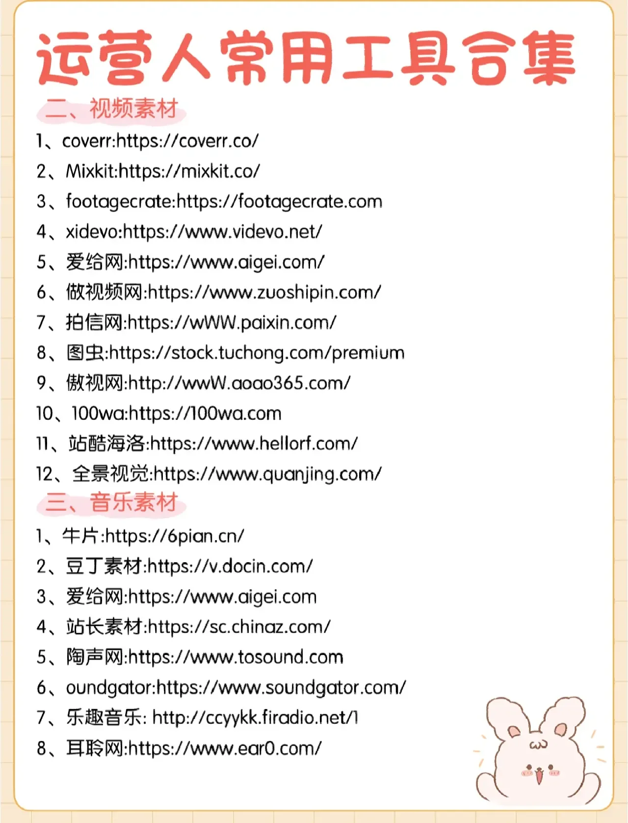 miya737.mon牢记跳转接口免费MIYA737的秘密，深入解析MON牢记跳转接口-第1张图片