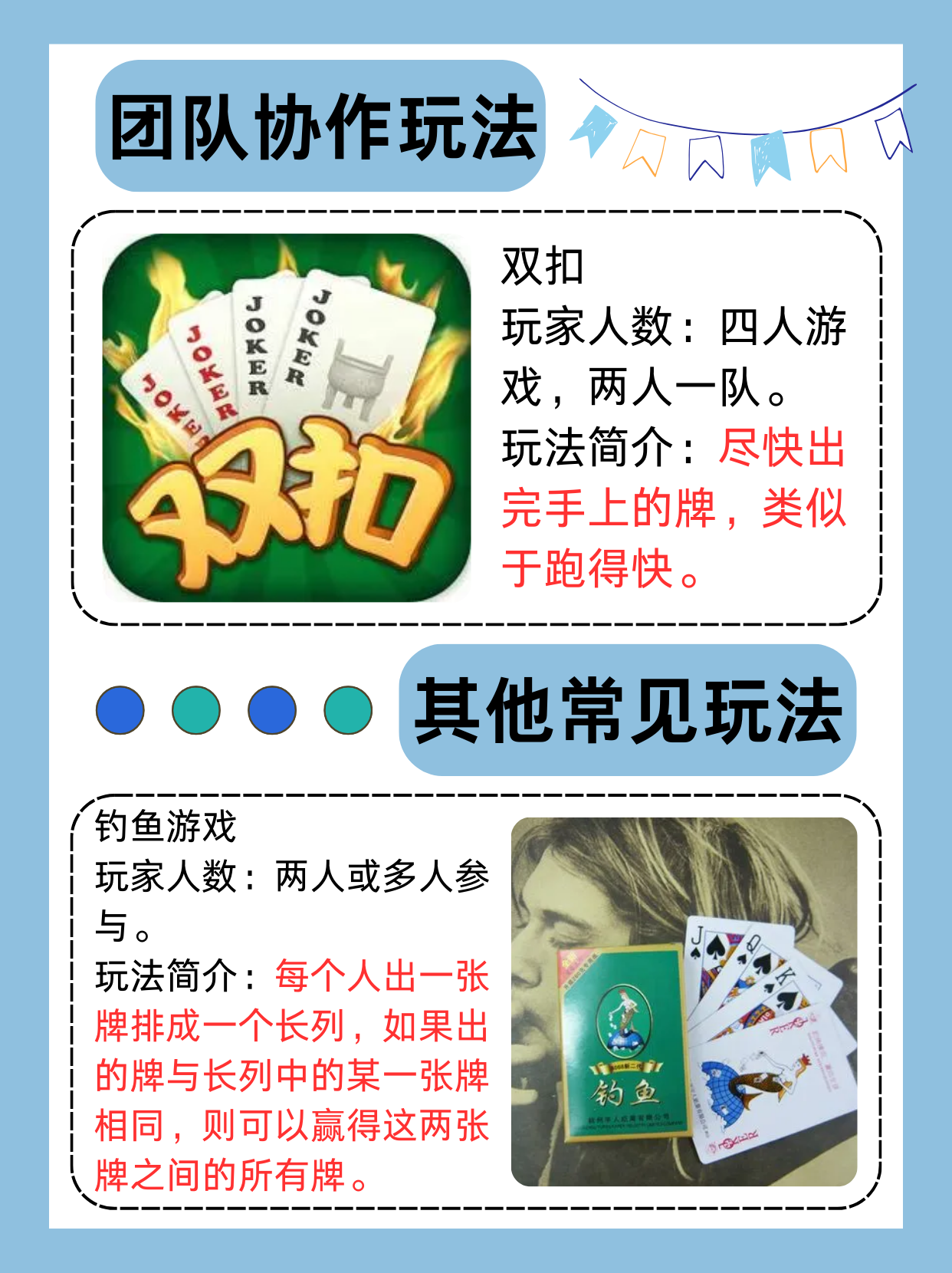 打扑克牌的全程视频，一场智慧与运气的较量-第3张图片
