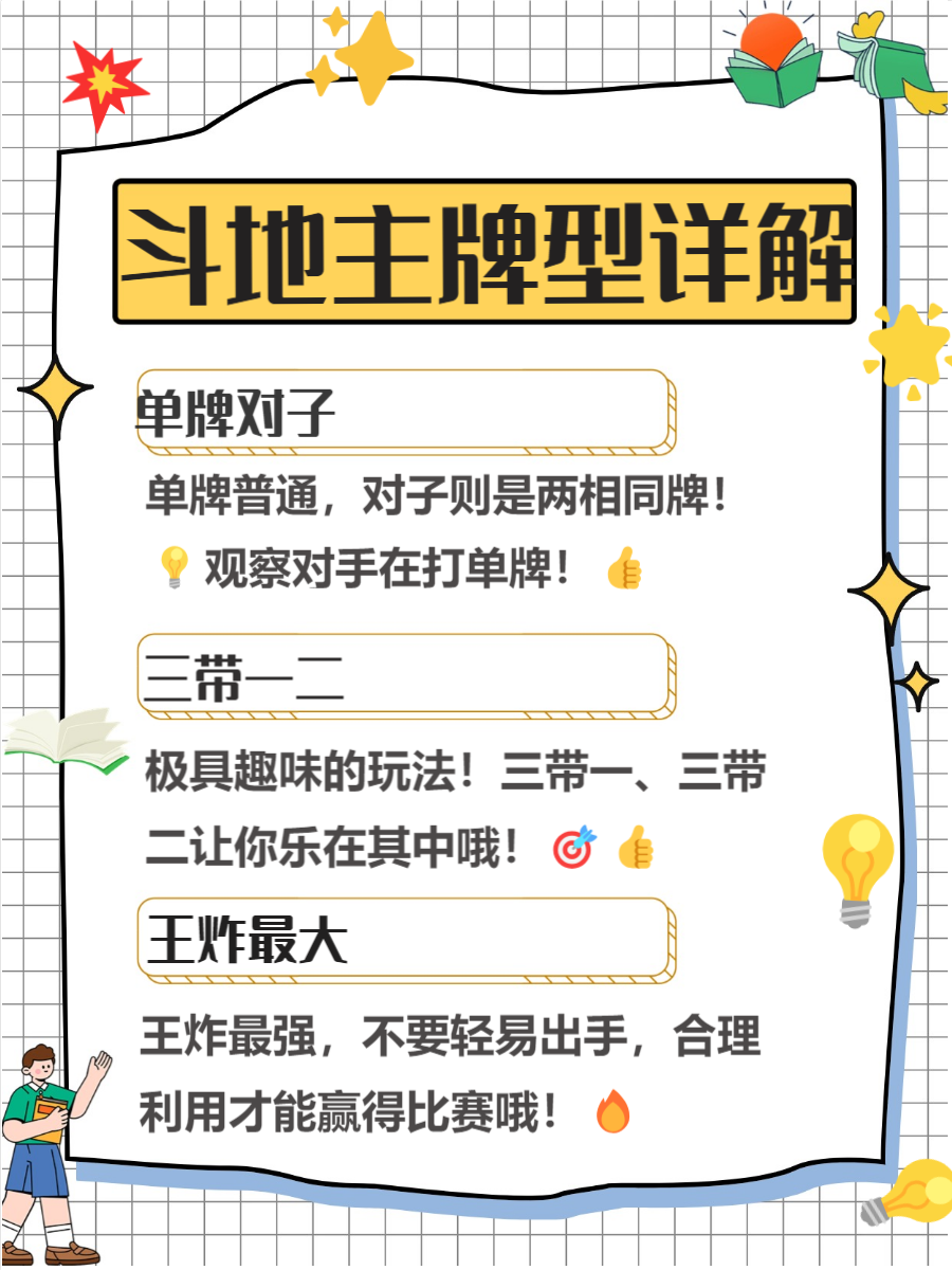 打扑克牌的全程视频，一场智慧与运气的较量-第1张图片