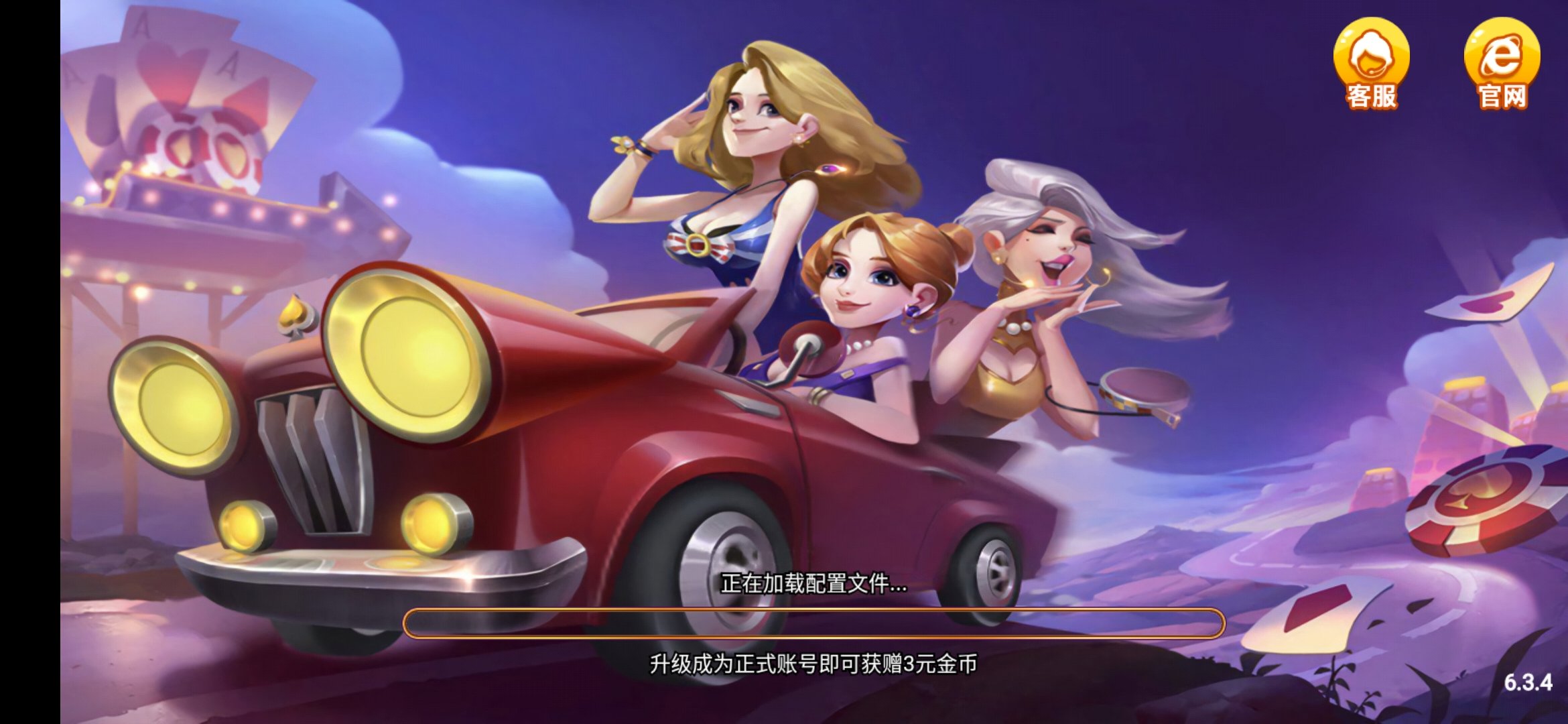 丰富多彩的棋牌游戏种类-第2张图片