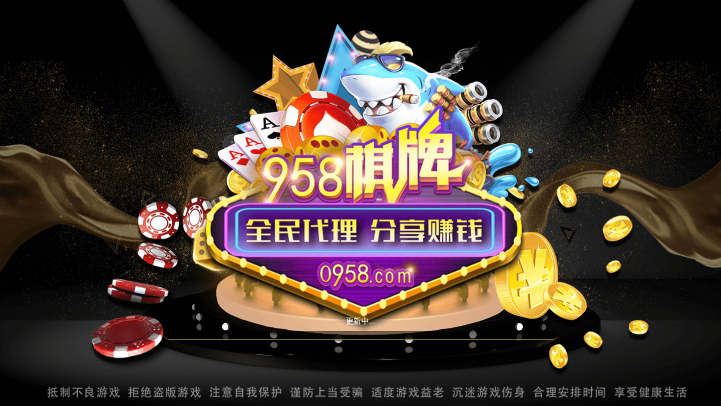 丰富多彩的棋牌游戏种类-第1张图片