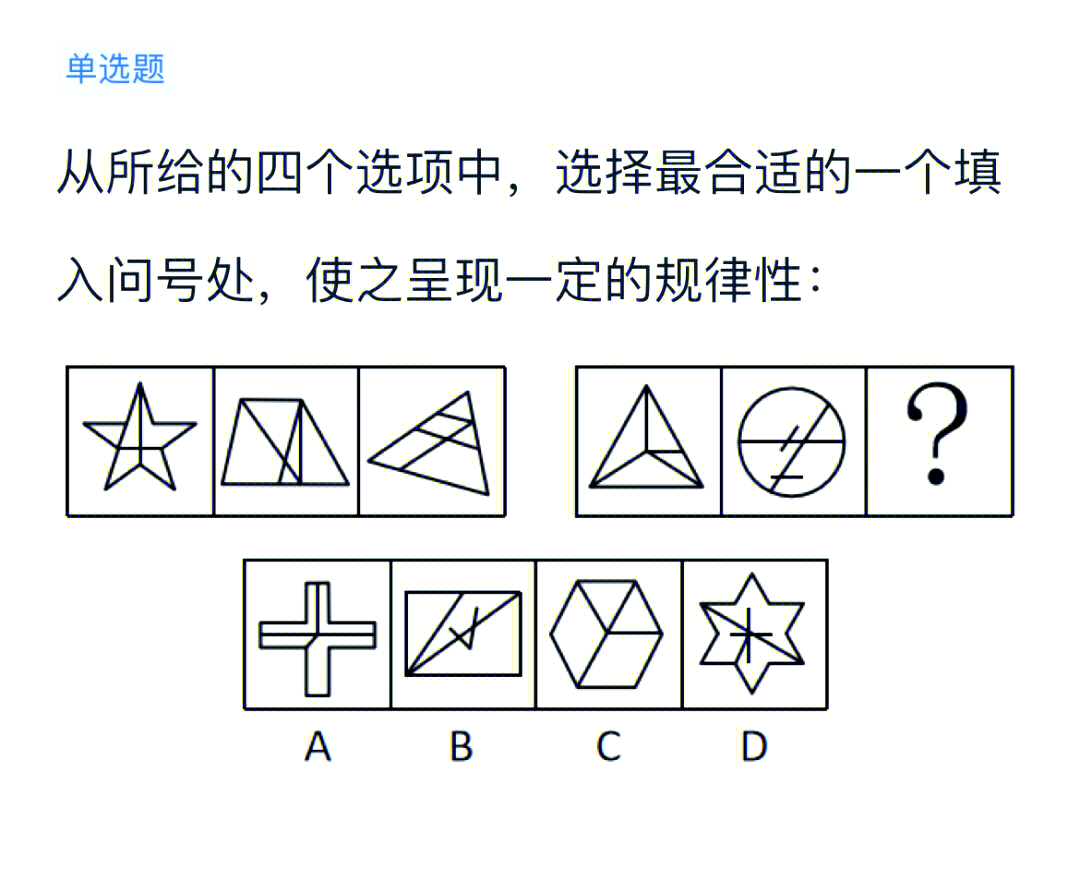 疯狂猜图答案揭秘，球队篇-第2张图片