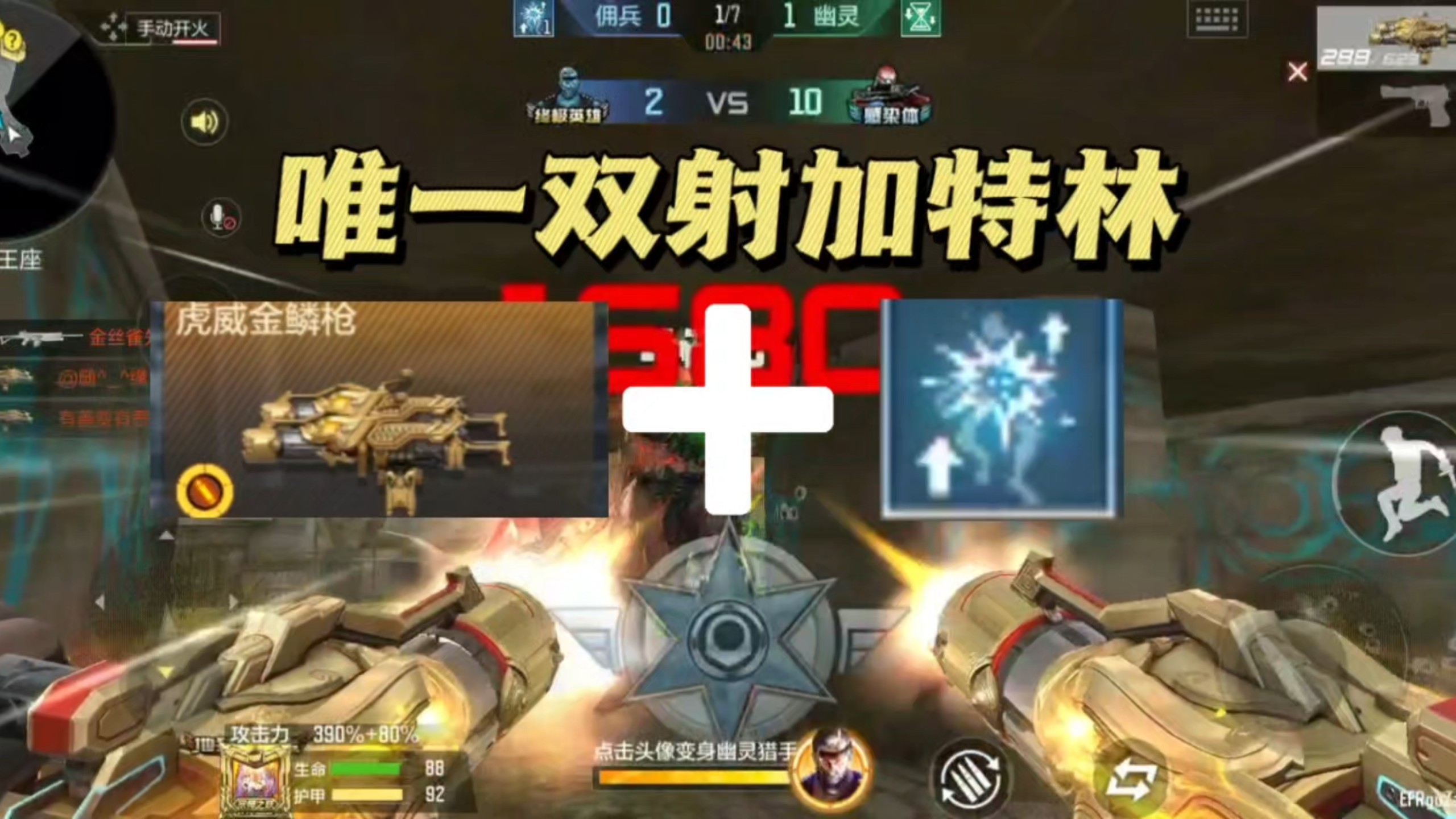 CF黄金乌兹双枪，独特魅力与战斗风采-第1张图片