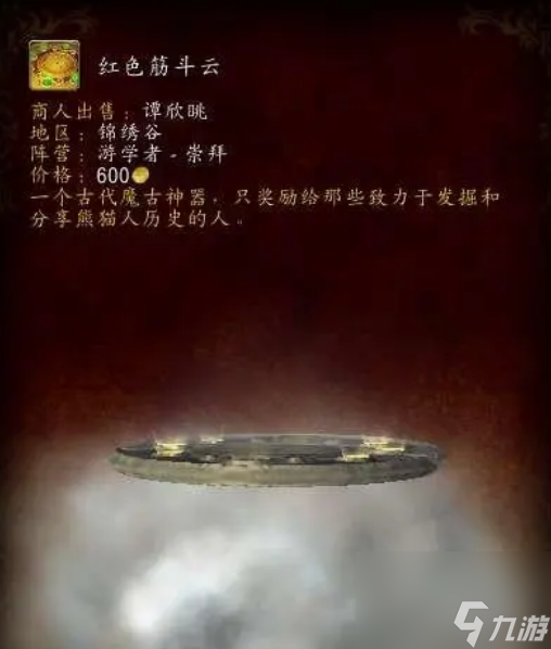 寻找筋斗云寻找筋斗云-第1张图片