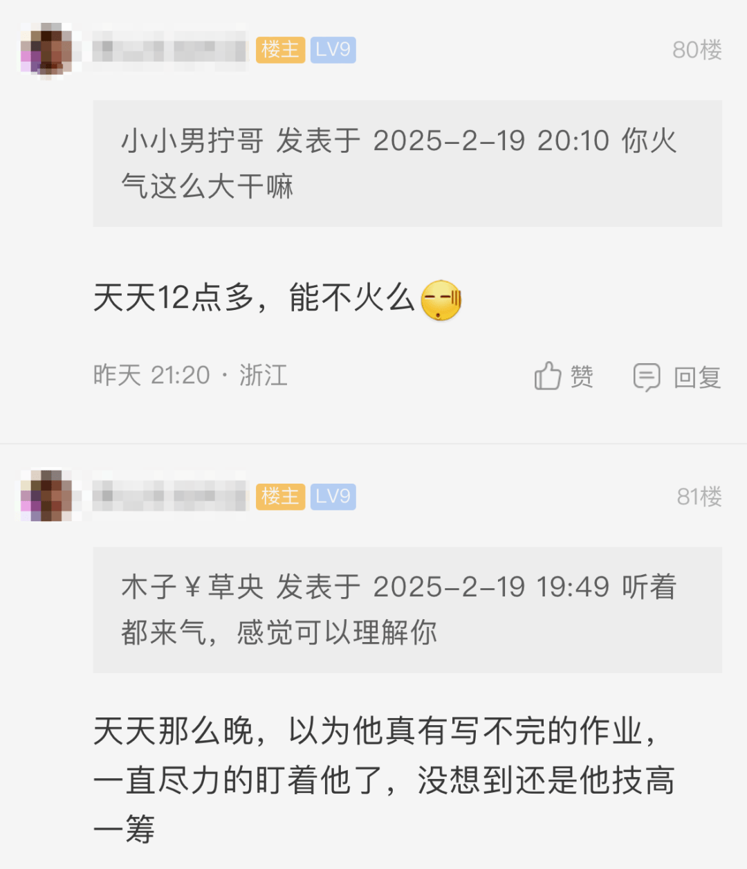 我在写作业 爸爸从后边要我我在写作业时，爸爸从后边给予的温暖与力量-第1张图片