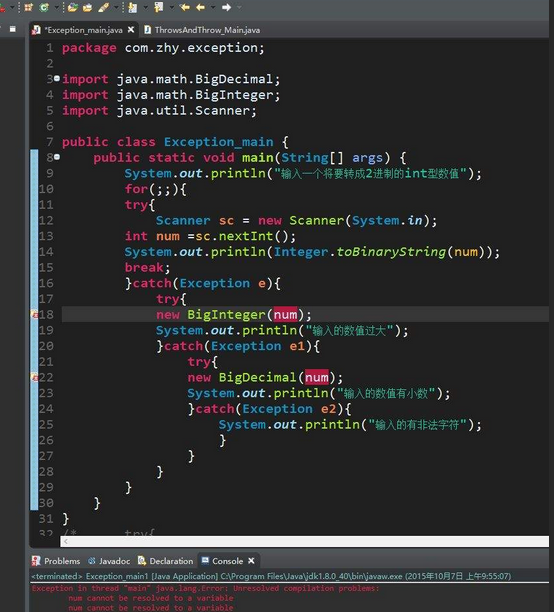 japanese日本java公交车探索日本文化中的Java编程语言-第1张图片