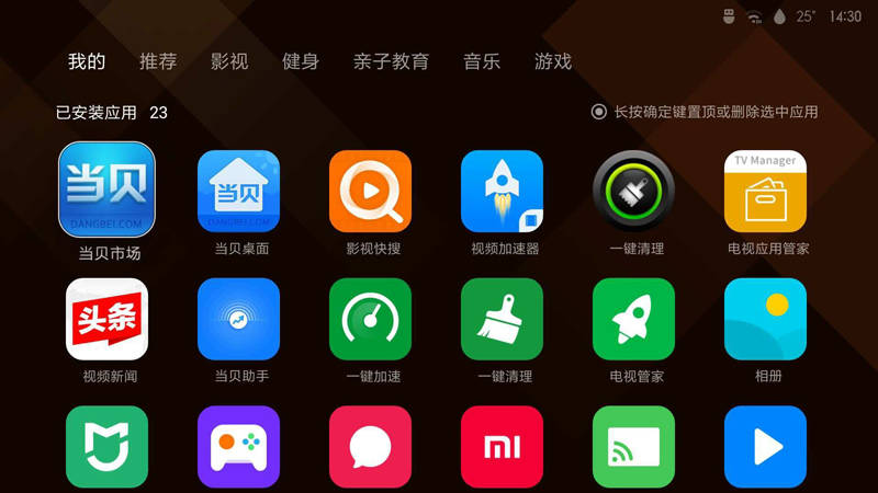 小米游戏中心下载安装小米游戏中心下载安装指南-第2张图片