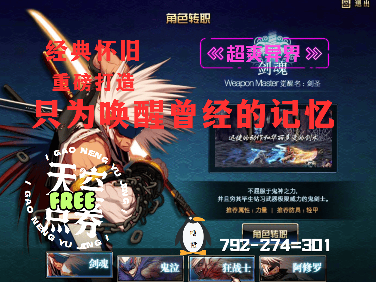DNF远古装备大全，探寻历史长河中的经典装备-第1张图片