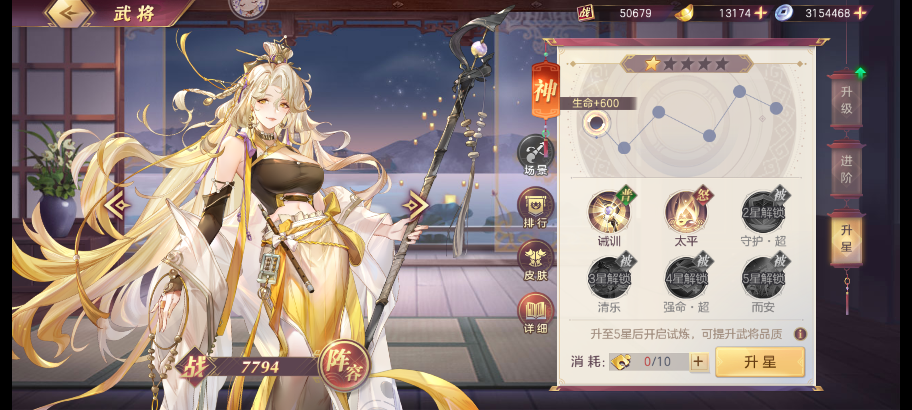 三国来了最强阵容搭配三国武将搭配策略-第1张图片