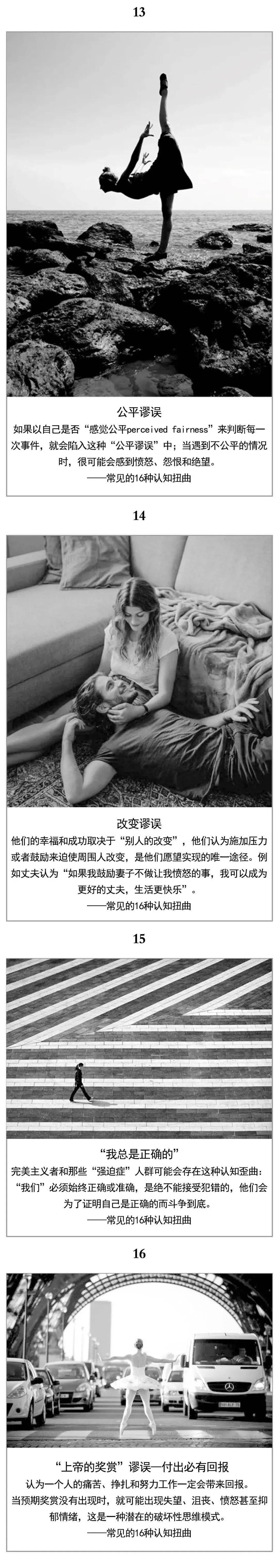 乱欧人与牲口杂交暴力狂_乱欧、人与牲口杂交的悲剧，暴力狂的扭曲世界-第2张图片