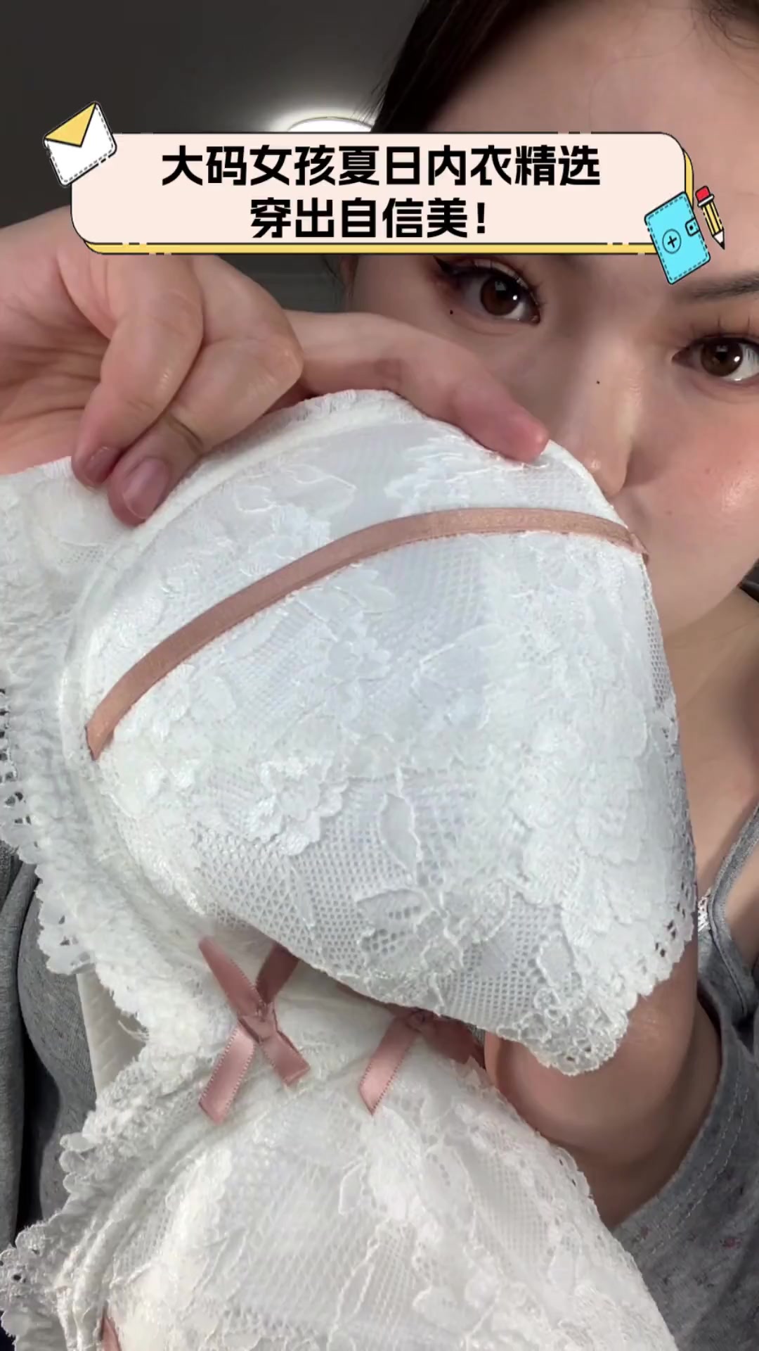 无胸罩之美，自然与自信的展现-第2张图片