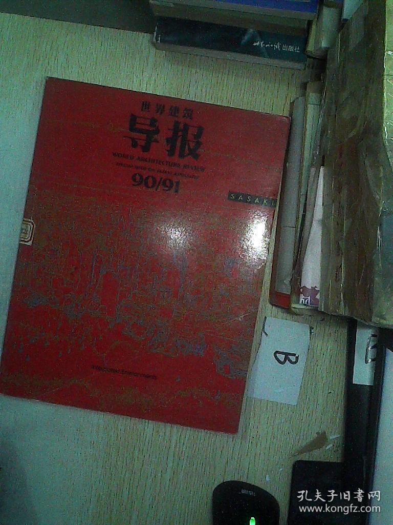 探索91国在线精品一区——网络世界的独特魅力-第1张图片