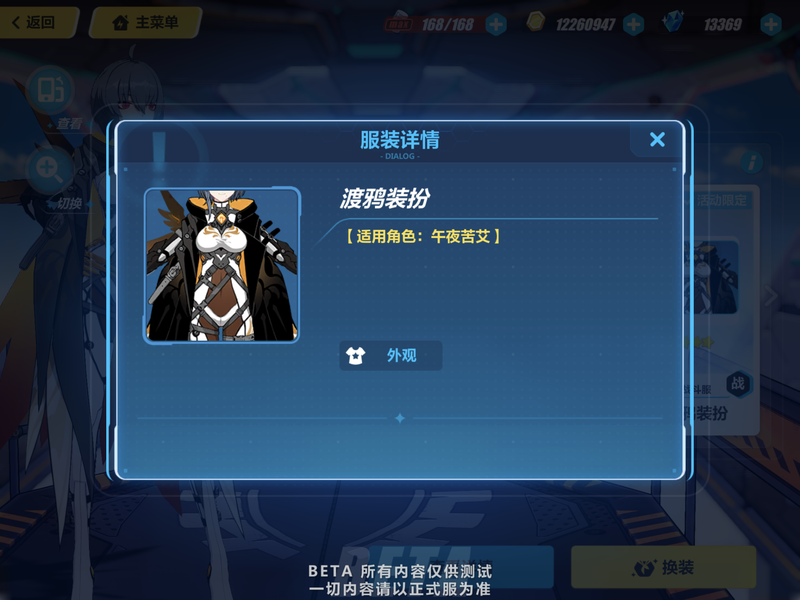 崩坏三魔女回廊商品崩坏三魔女回廊商品，深度解析与购买指南-第2张图片