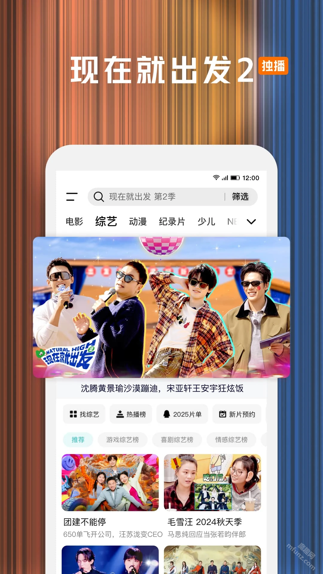 国内视频在线看免费观看网站国内视频在线免费观看的便捷体验-第1张图片