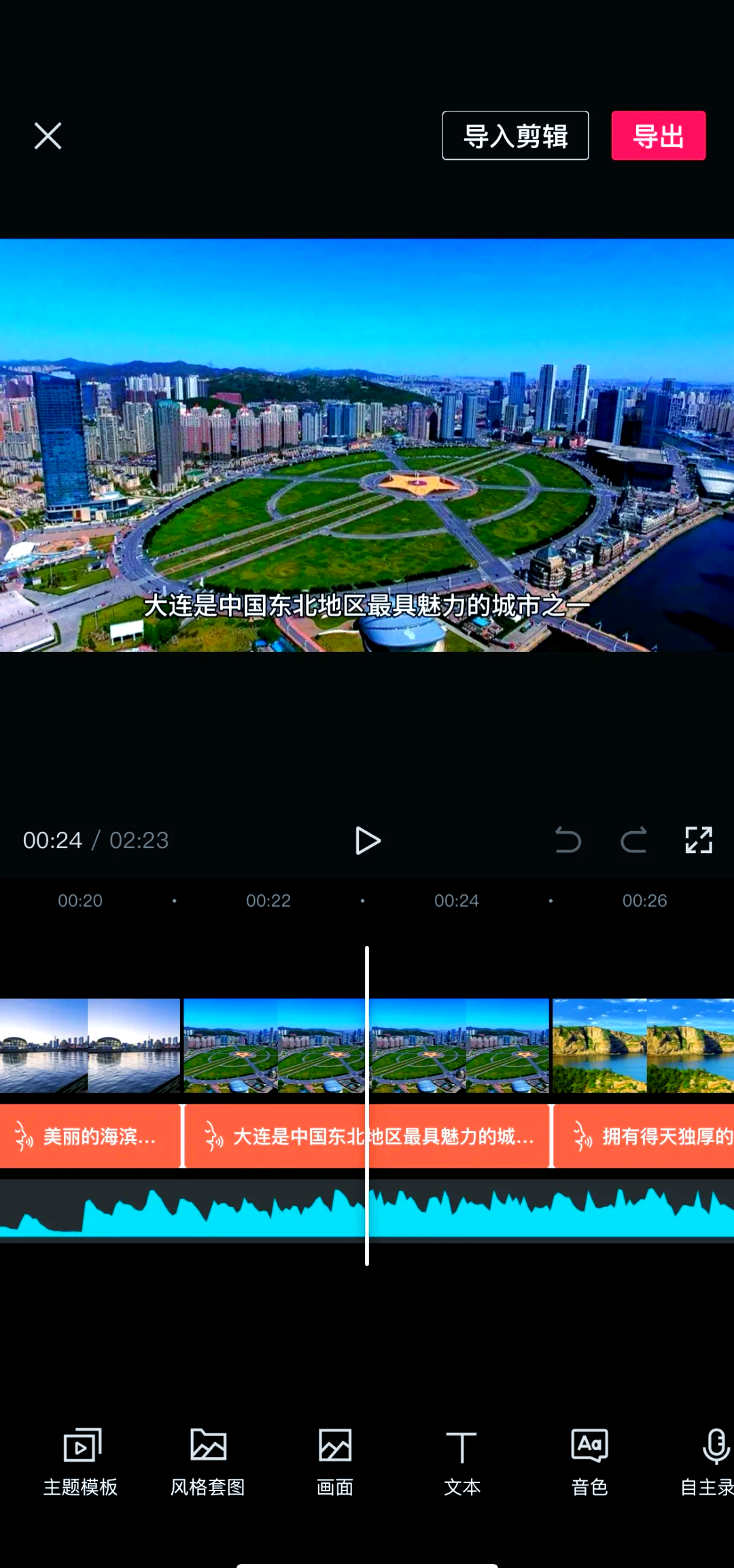 国内视频在线看免费观看网站国内视频在线免费观看的便捷体验-第3张图片