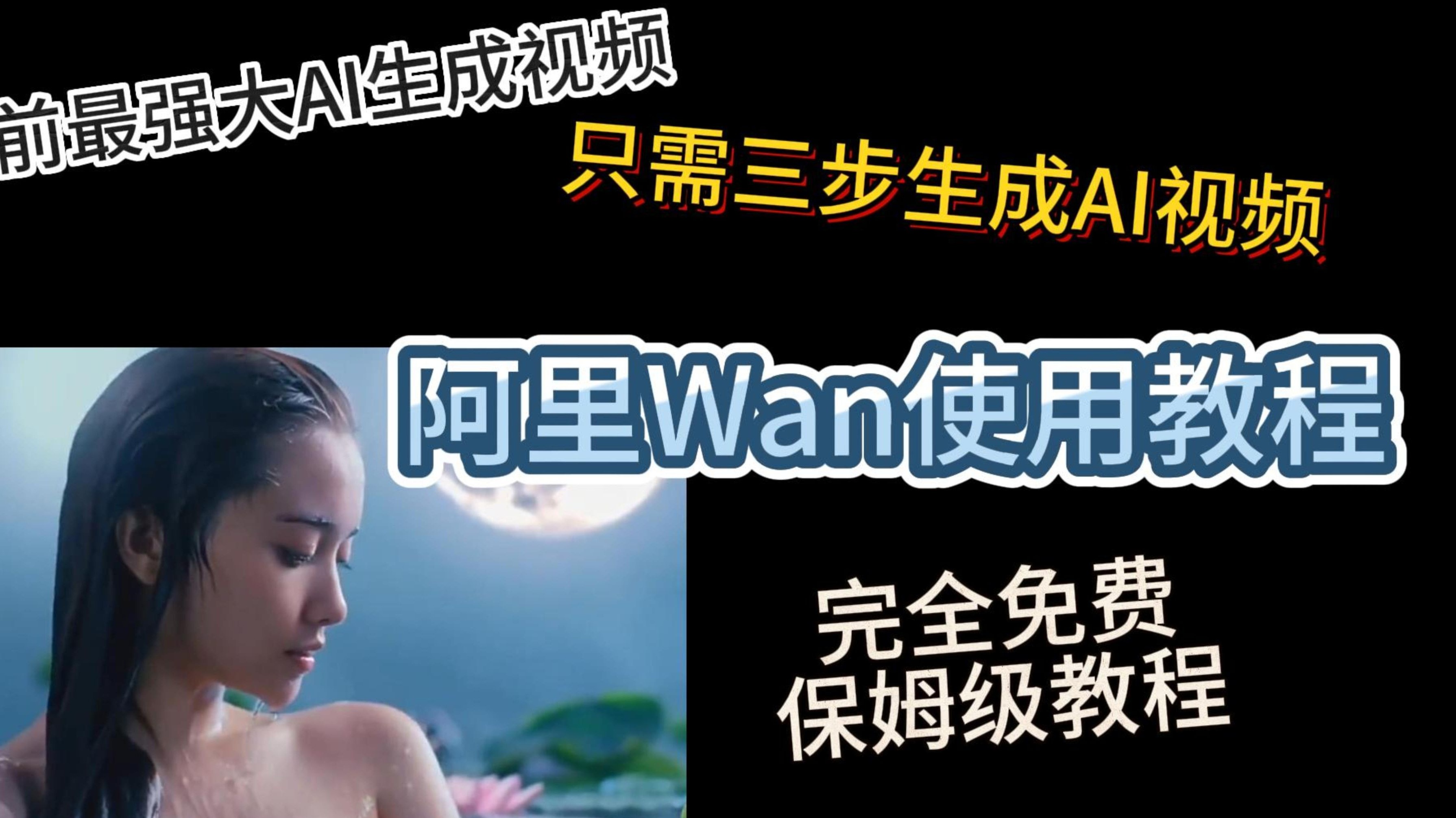 国内视频在线看免费观看网站国内视频在线免费观看的便捷体验-第2张图片