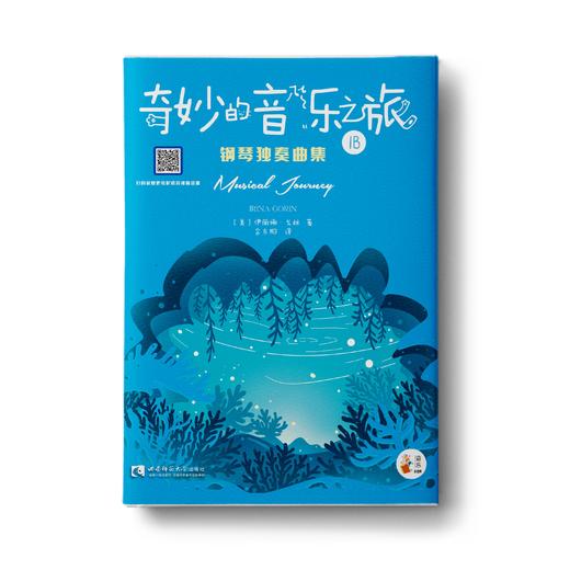 疯狂注射V2废弃曲的还原之旅-第2张图片