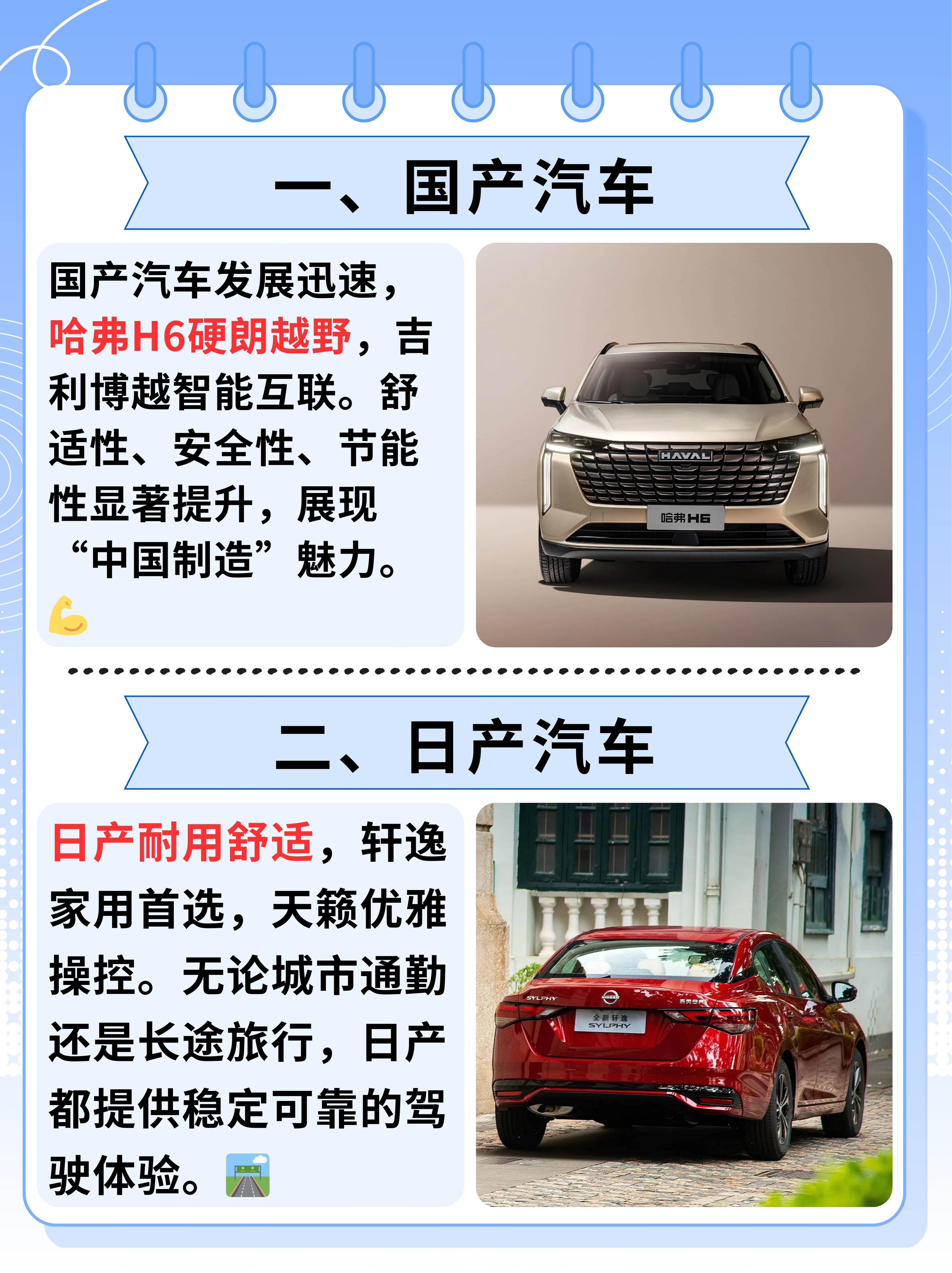 国产日产美产精品国产、日产、美产精品，品质之选，多元之魅-第3张图片