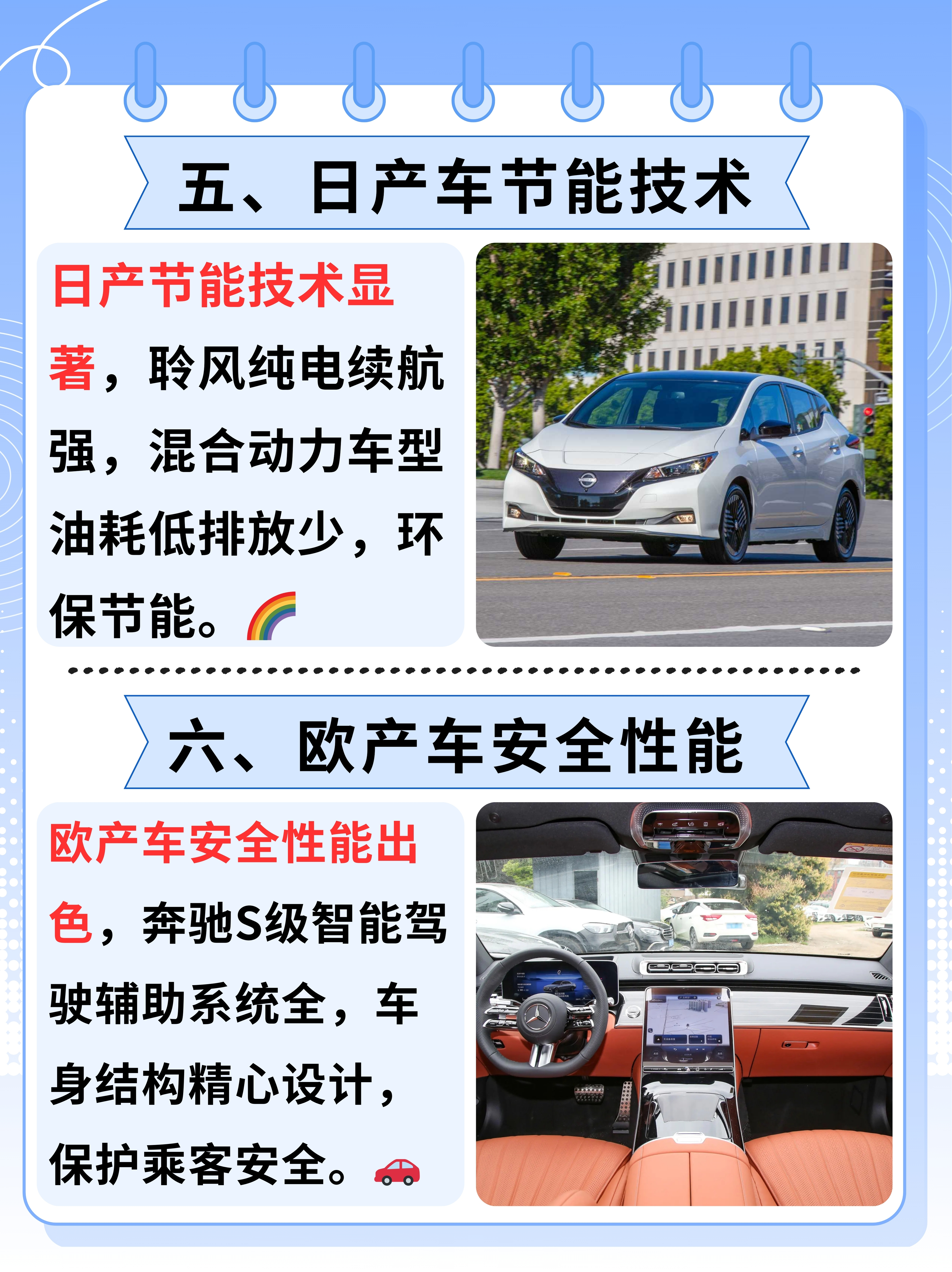 国产日产美产精品国产、日产、美产精品，品质之选，多元之魅-第1张图片