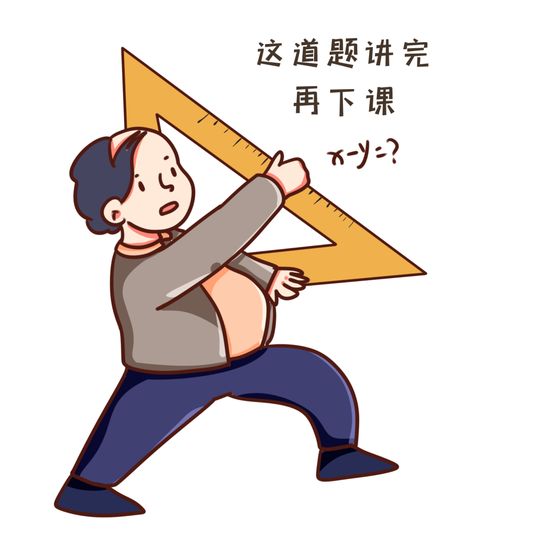 内裤老师——一位特别的教师形象-第2张图片