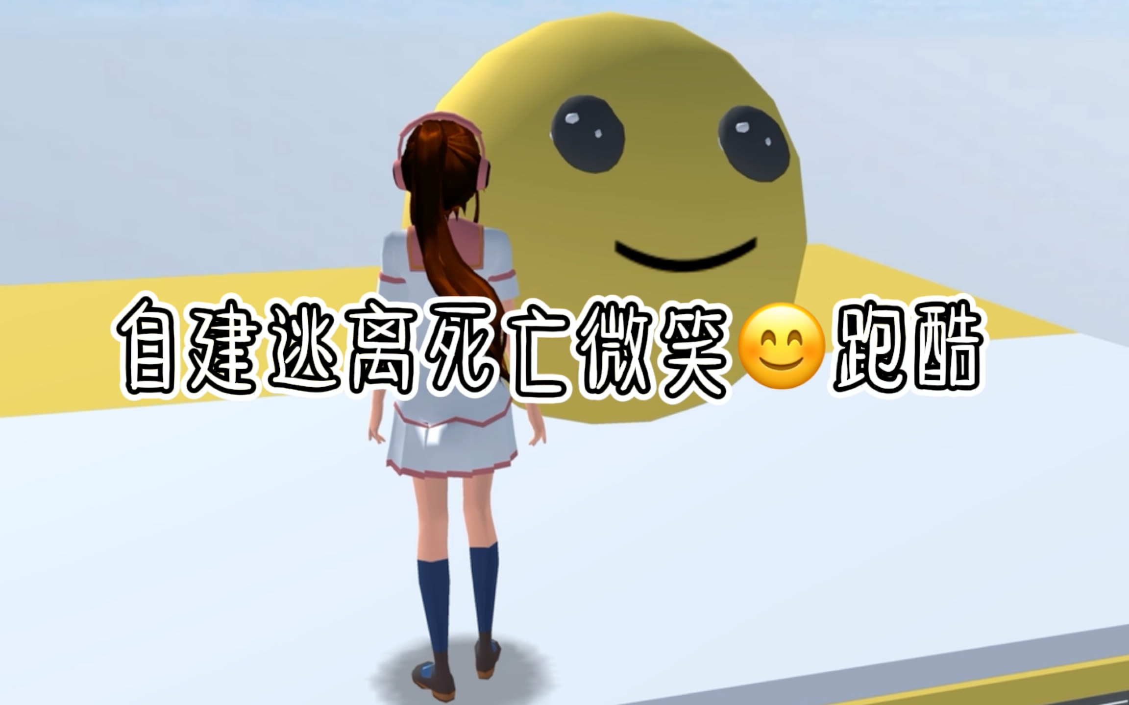 盘点逃离跑酷ID超长盘点逃离跑酷中的那些独特ID-第2张图片
