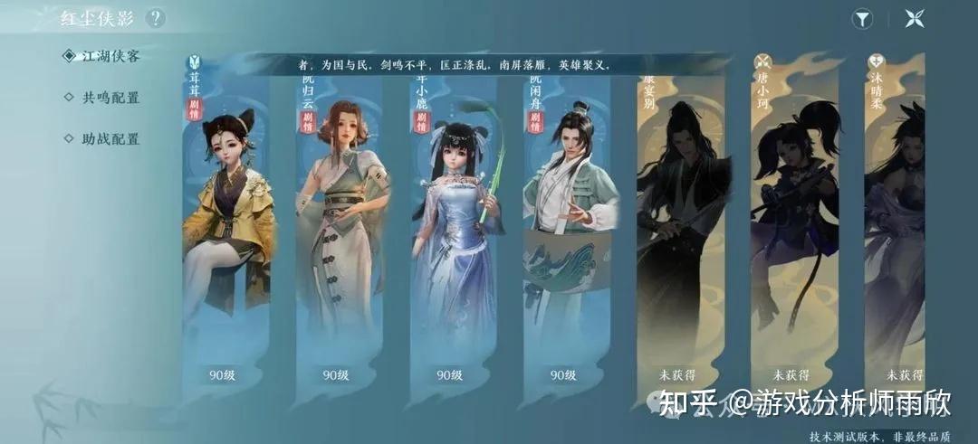 剑网3生活技能哪个比较赚钱剑网3，生活技能之魅力与挑战-第1张图片