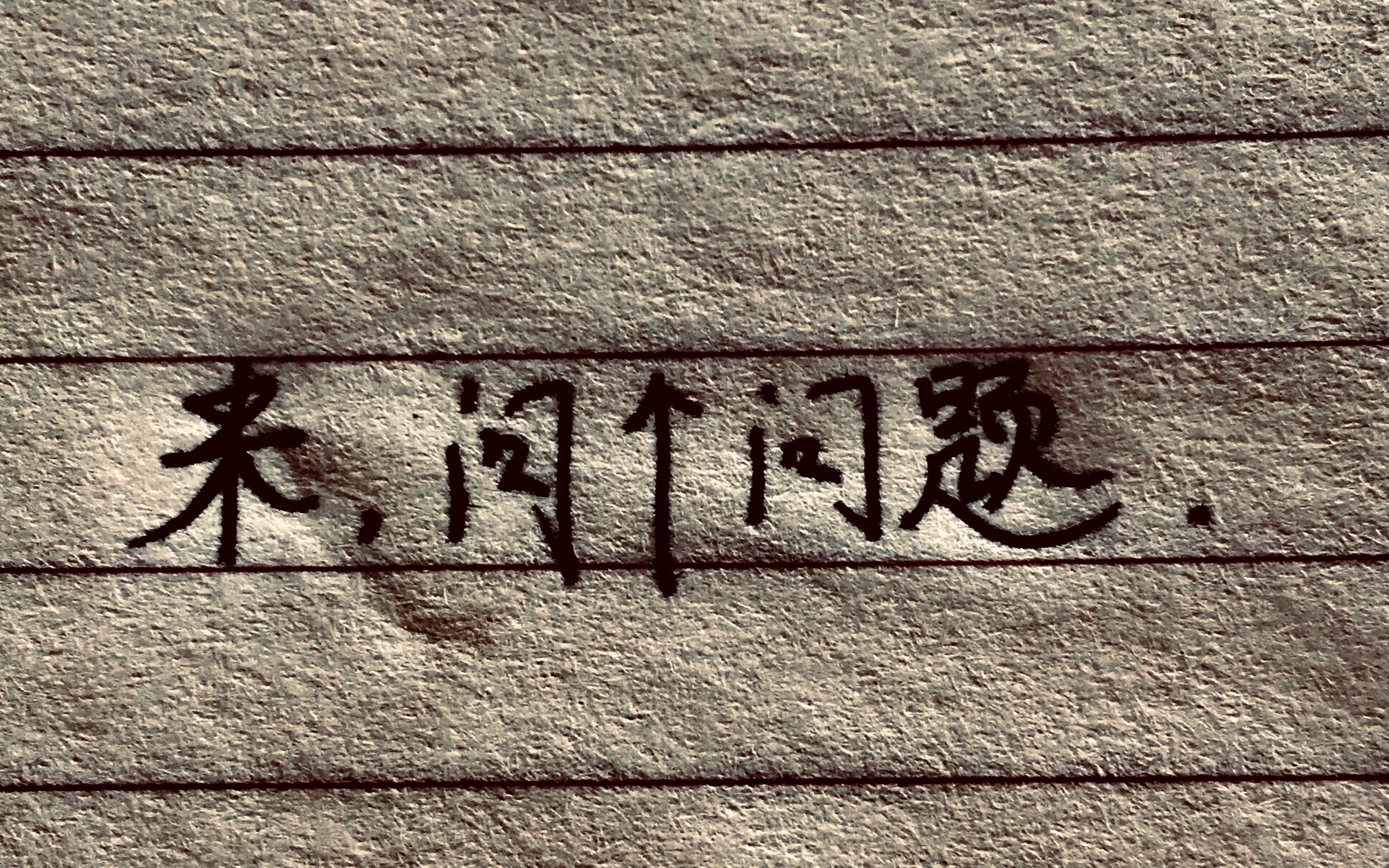 放里面不动谁难受自述不动之境，放里面不动，谁将更难受？-第1张图片