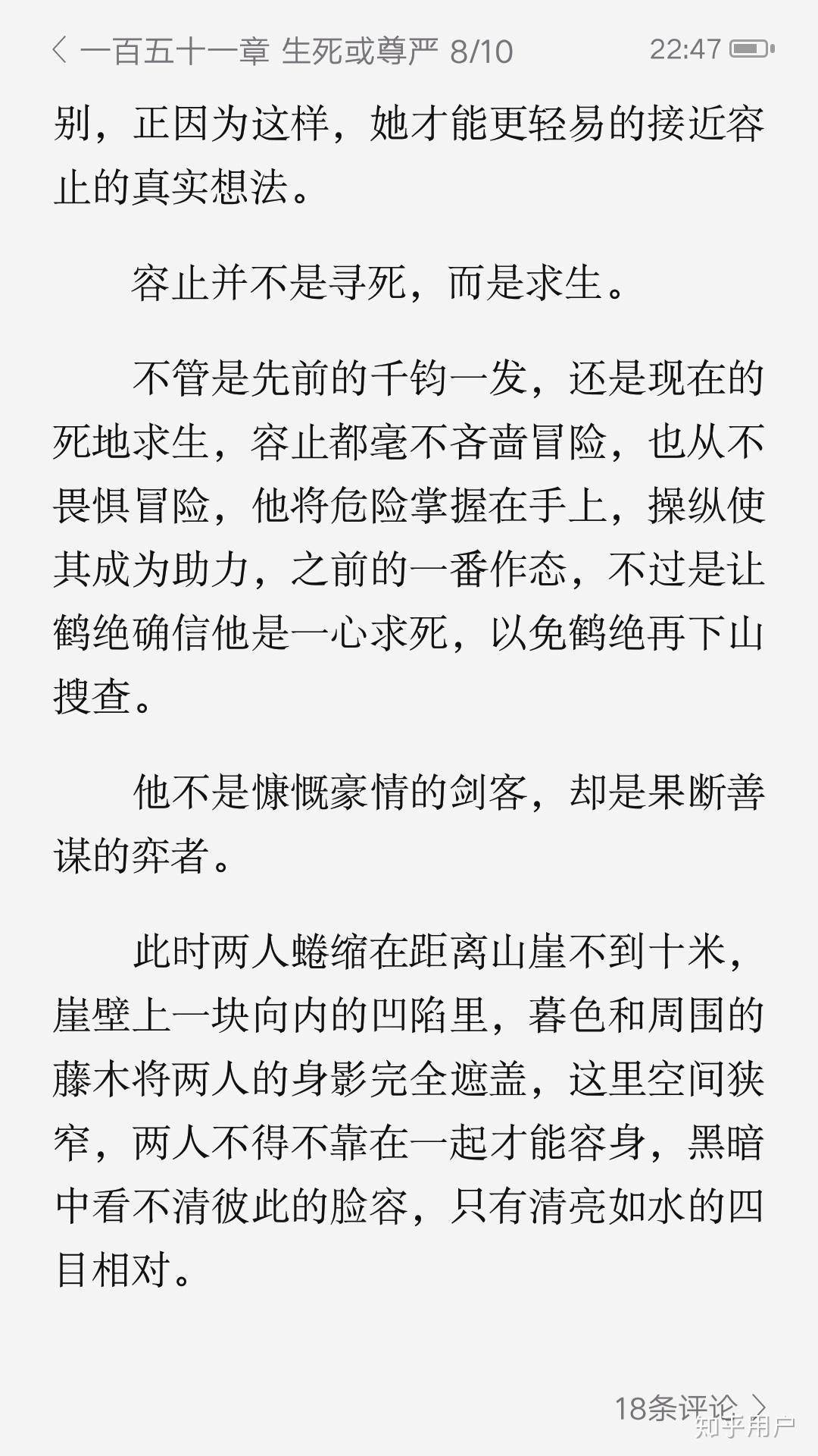 放里面不动谁难受自述不动之境，放里面不动，谁将更难受？-第3张图片