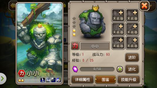 刀塔传奇17章精英怎么打刀塔传奇17章精英，挑战与荣耀的交织-第2张图片