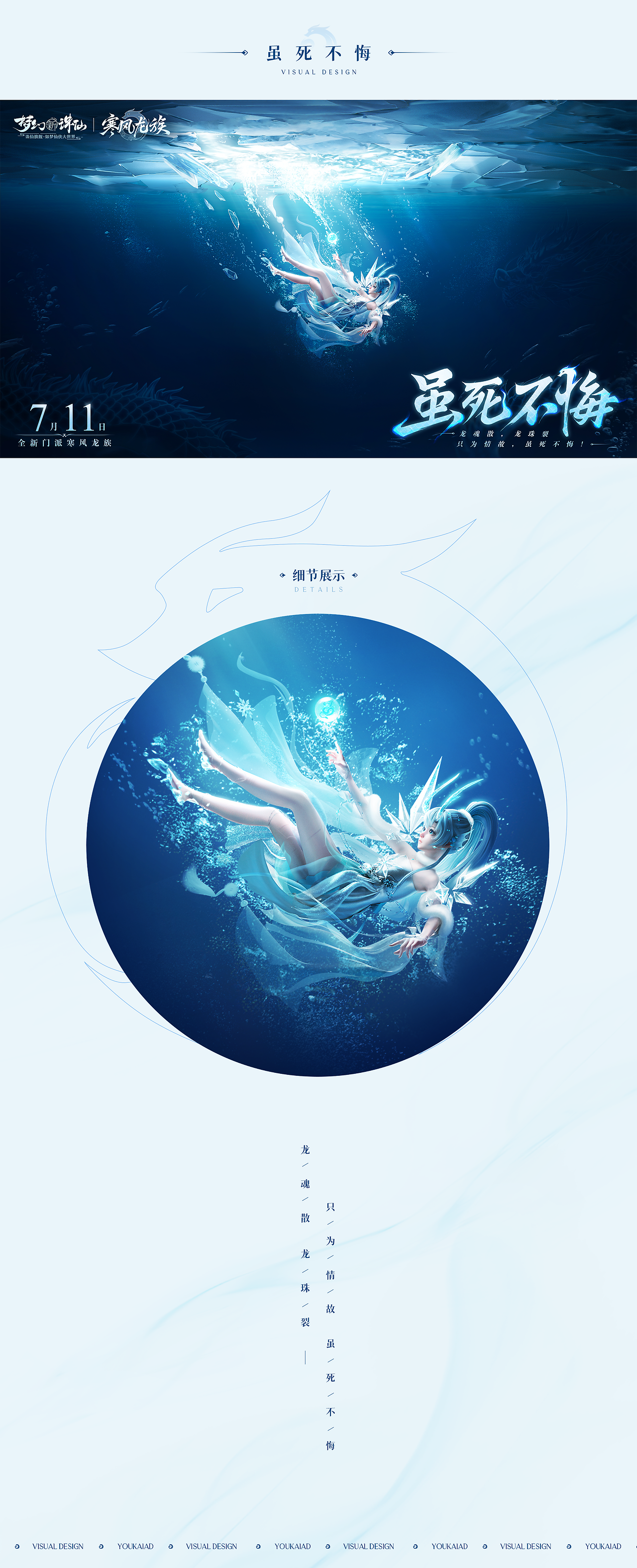 梦幻新诛仙奇闻梦幻新诛仙奇闻，探寻仙界秘境的奇幻之旅-第1张图片