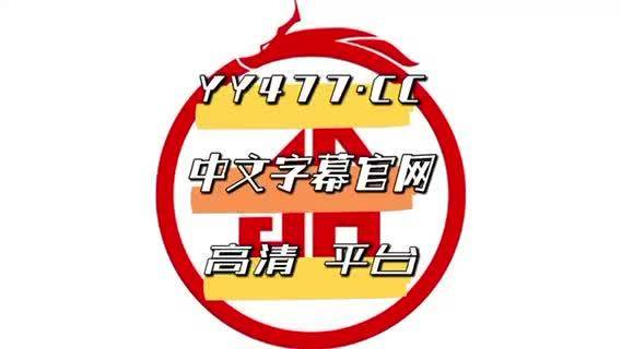 yw193can优物视频在线观看YW193，CAN优化技术的现代应用-第2张图片