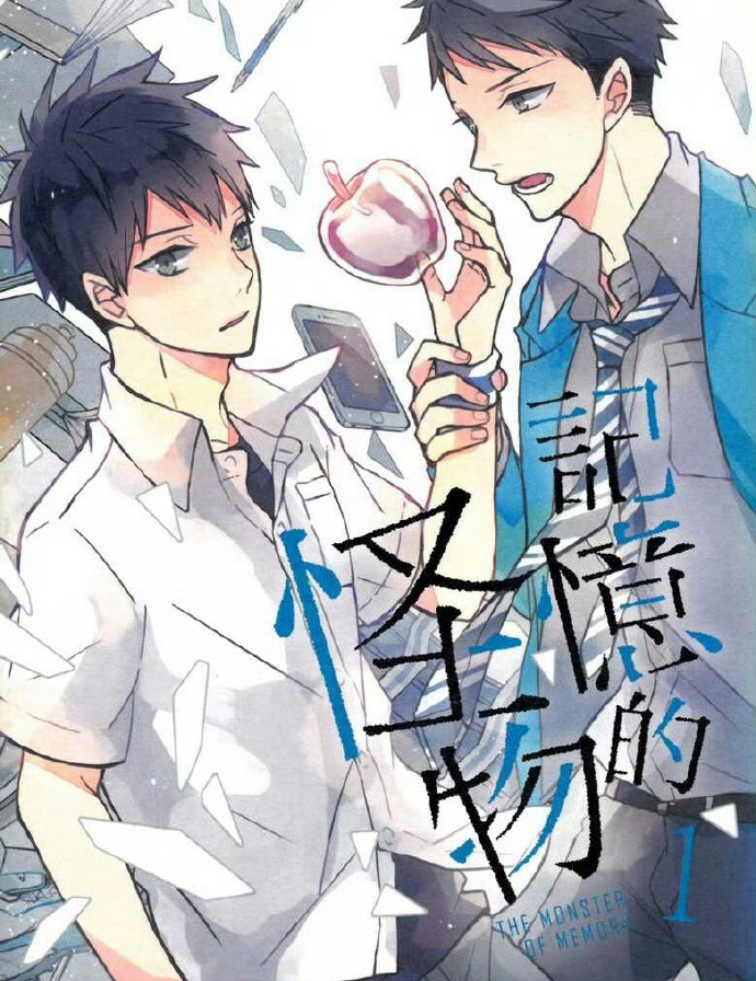 嗟嗟嗟的漫画视频第一次嗟嗟嗟的漫画视频，探索现代动漫的魅力-第1张图片