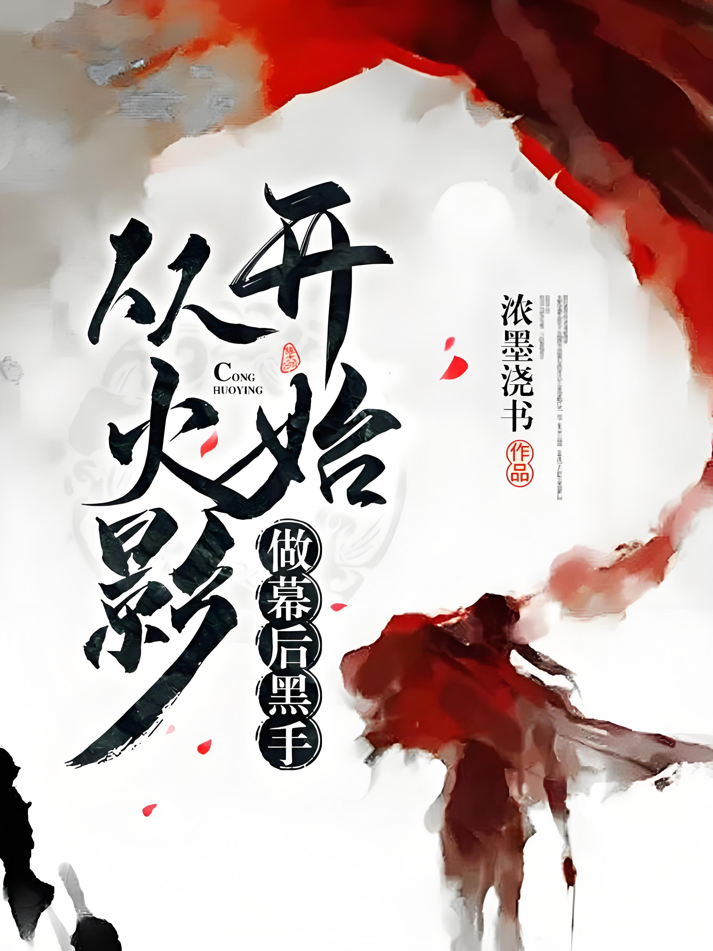 搜搜小说在线阅读免费搜搜小说，探索文学的无限魅力-第2张图片