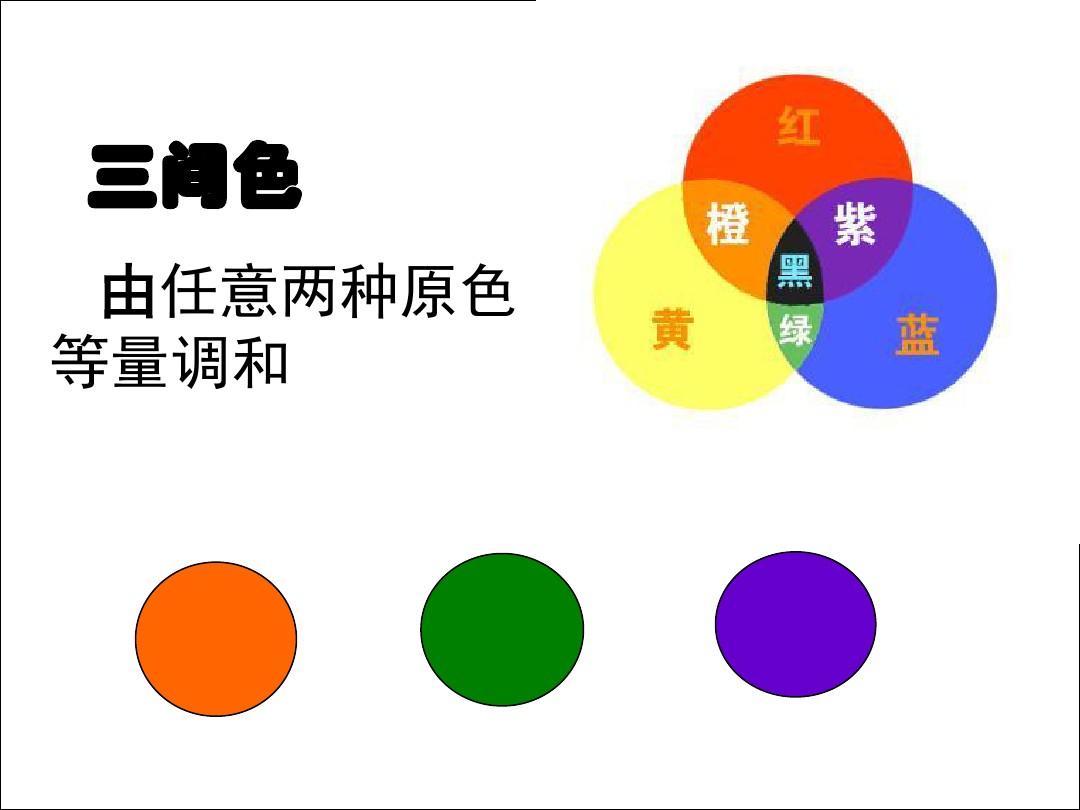 求个色网站，探索网络世界的色彩与魅力-第1张图片