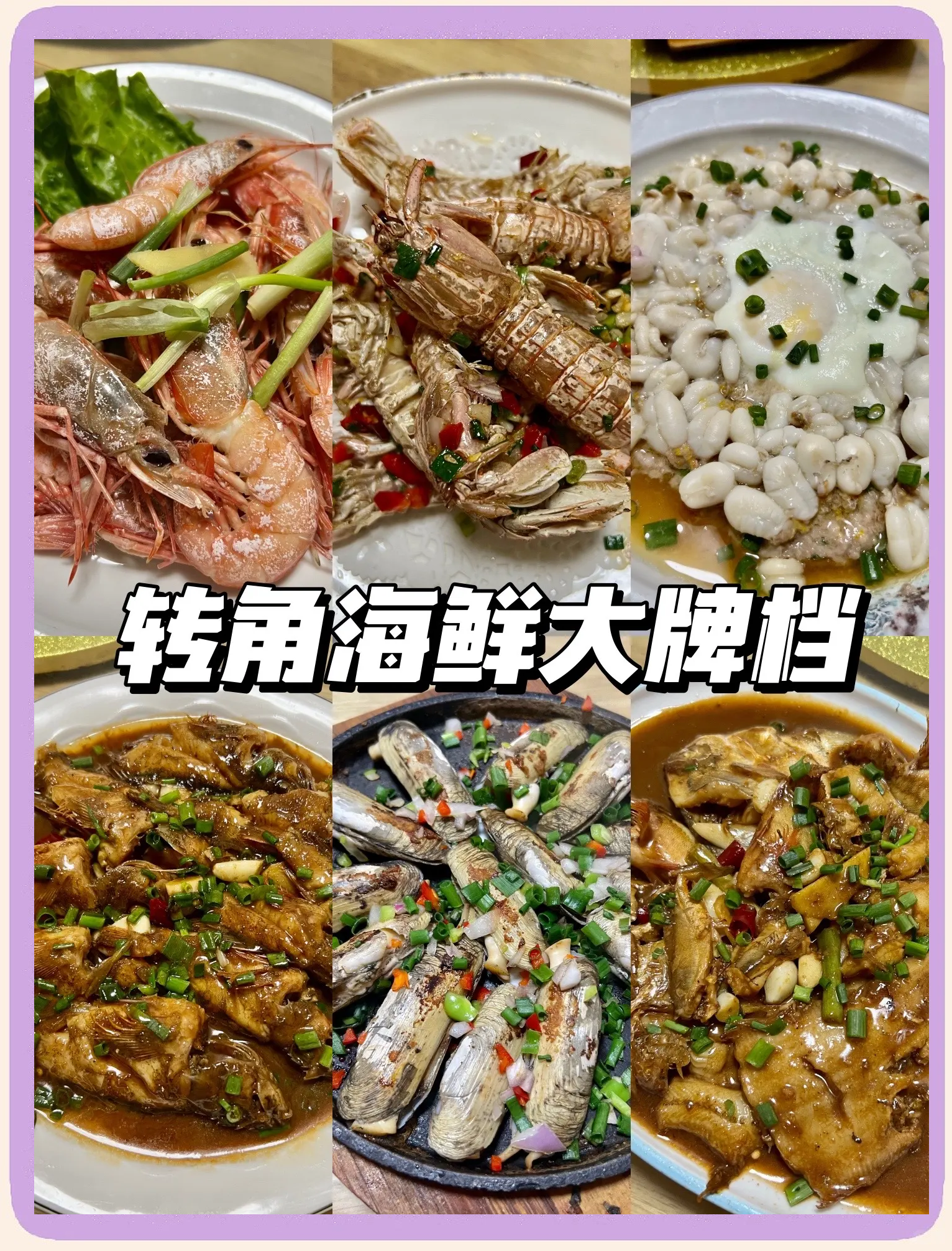 温火炖肉 海鲜皮皮酱免费阅读温火炖肉，烹饪的艺术与美食的享受-第1张图片
