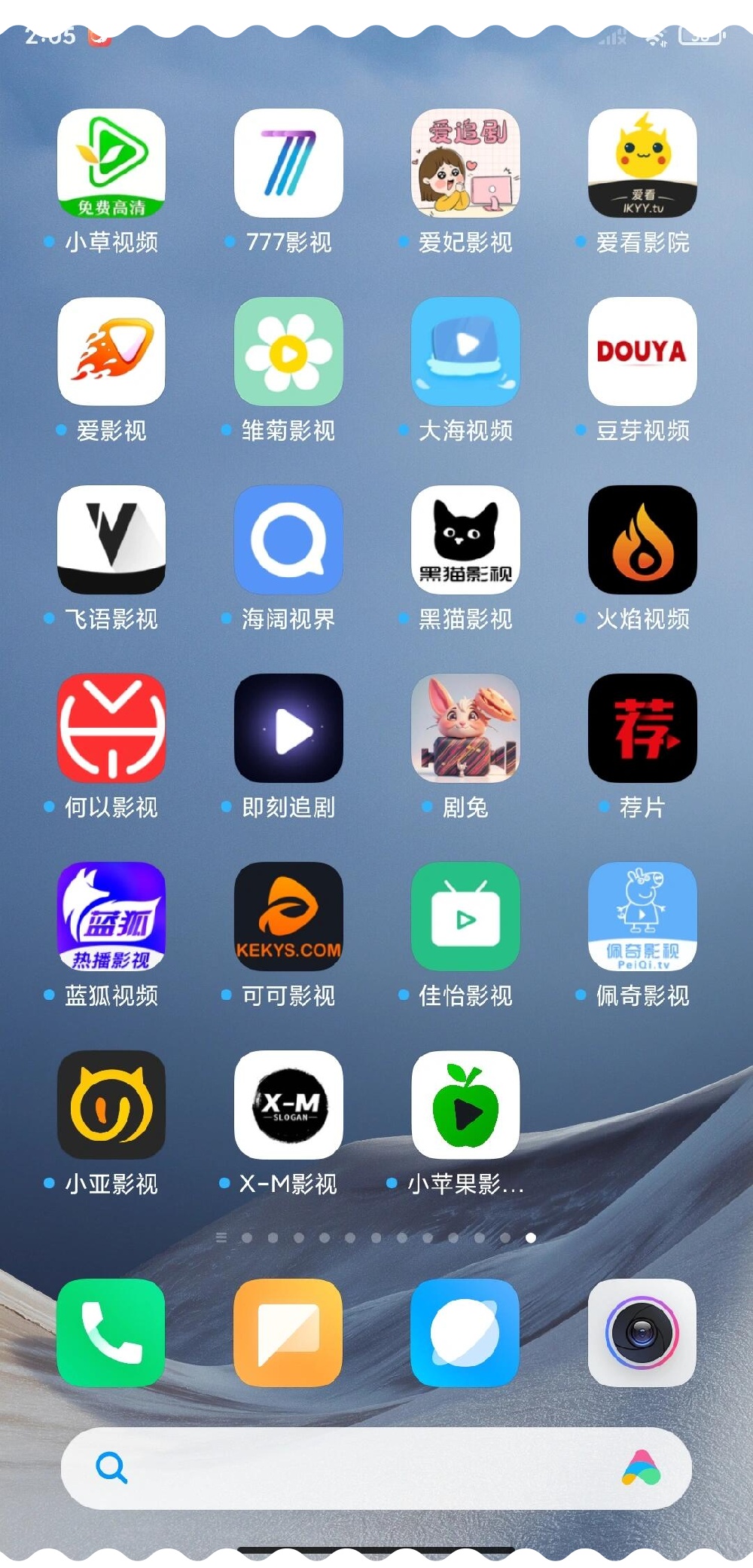 可以看哪种视频的APP有哪些探索各类视频的APP大观，哪些APP可以观看你想看的视频？-第1张图片
